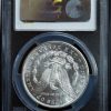 1879-S Morgan Silver Dollar MS64 PCGS reverse