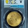 1894 $20 Liberty Gold Double Eagle Reverse