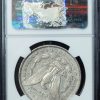 1894-O Morgan Silver Dollar AU50 NGC reverse