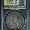 1896-S Morgan Silver Dollar VF30 PCGS reverse