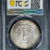 1897 Morgan Silver Dollar MS62 PCGS reverse