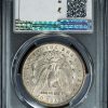 1902-S Morgan Silver Dollar AU55 PCGS reverse