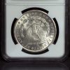 1881-CC Morgan Silver Dollar Reverse