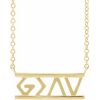 God Is Greater Necklace Yellow Gold