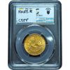 1812 $5 Gold Half Eagle UNC PCGS