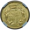 1854-O $3 Gold Indian Princess AU55 NGC