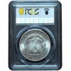 1884-CC Morgan Dollar MS64 PCGS