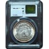 1921-D Morgan Dollar MS64 PCGS