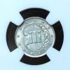 1851 3 Cent Silver MS62 NGC