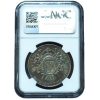 1866-Mo Mexico Peso Maximillian AU Details NGC