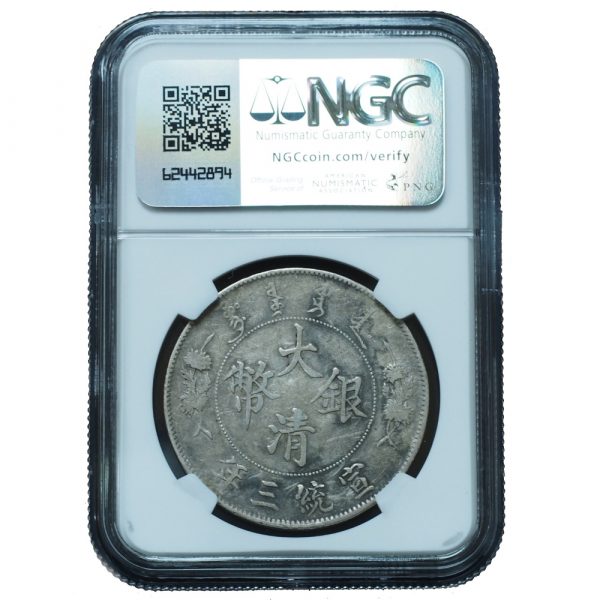 1911 China Dragon Dollar L&M-37 XF40 NGC