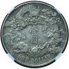 1911 China Dragon Dollar L&M-37 XF40 NGC