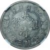 1911 China Dragon Dollar L&M-37 XF40 NGC