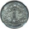 1911 China Dragon Dollar L&M-37 AU Details NGC