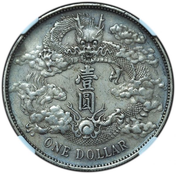 1911 China Dragon Dollar L&M-37 AU Details NGC