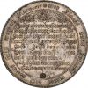 1680s Germany Baptismal 2 Taler Harz AU58 NGC