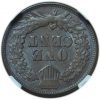 1877 Indian Head Penny AU58 BN NGC