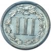 1885 Three Cent Nickel Proof PR64 PCGS
