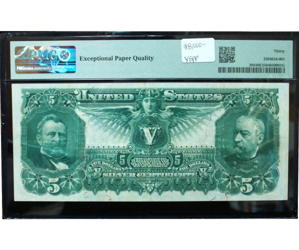 1896 $5 Educational Silver Certificate PMG 30 EPQ Very Fine