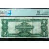 1899 $5 Silver Certificate Mini Porthole PMG 25 Very Fine