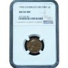 1955 Double Die Lincoln Penny AU55 BN NGC