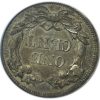 1858 Flying Eagle Cent Small Letters MS62 PCGS