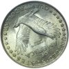 1917 Standing Liberty Quarter Type 1 MS64 PCGS