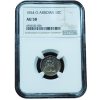 1854-O Seated Liberty Dime Arrows AU58 NGC