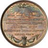 1785 Netherlands Amsterdam City Silver Medal 