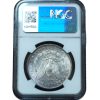 1891-S Morgan Dollar AU58 NGC