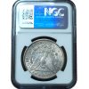 1892-CC Morgan Dollar AU Details NGC