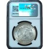 1899 Morgan Dollar MS63 NGC