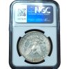 1902-S Morgan Dollar AU53 NGC