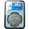 1686 Austria Silver Medal MS61 NGC Victory of The Siege of Vienna