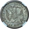1875-S Twenty Cent Piece AU58 NGC