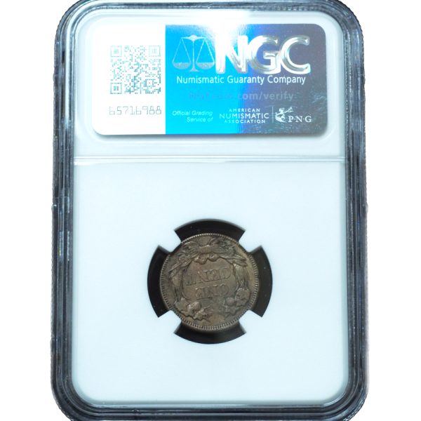1858 Flying Eagle Cent Large Letters AU NGC - Double Die Obverse