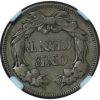 1857 Flying Eagle Cent AU58 NGC