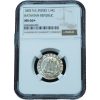 1802 1/4 Gulden Netherlands East Indies Batavian Republic MS66+ NGC TOP POP