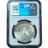 1881-CC Morgan Dollar MS62 NGC