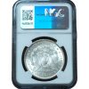 1883-CC GSA Morgan Dollar MS63 NGC Rainbow Toned