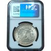 1886-O Morgan Dollar AU58 NGC