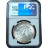 1887-S Morgan Dollar AU58 NGC