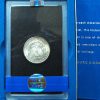 1879-CC Morgan Dollar GSA MS63 NGC Ultra Rarity