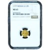 1777 Russia Gold Poltina (1/2 Rouble) Catherine II MS63 NGC Ultra Rarity