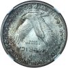 1917 Type 1 Standing Liberty Quarter MS67 FH NGC