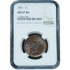 1851 Braided Hair Large Cent MS67BN NGC