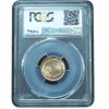 1858 Flying Eagle Cent Large Letters MS63 PCGS