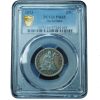 Proof 1873 Seated Liberty Quarter PR65 PCGS