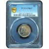 Proof 1909 Liberty Nickel PR67 PCGS