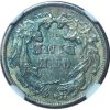 1875-CC Above Bow Seated Dime MS63 NGC
